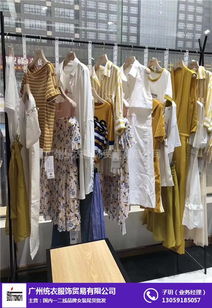 品牌女裝冬裝折扣批發 統衣服飾免費咨詢，助力服裝服飾批發